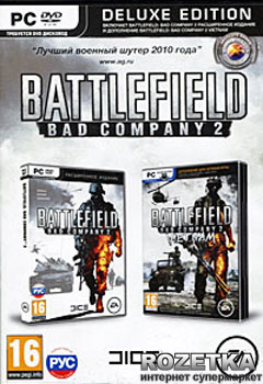 Battlefield: Bad Company 2 Digital Deluxe Edition