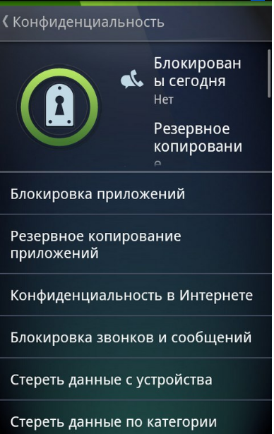 Download and Setup