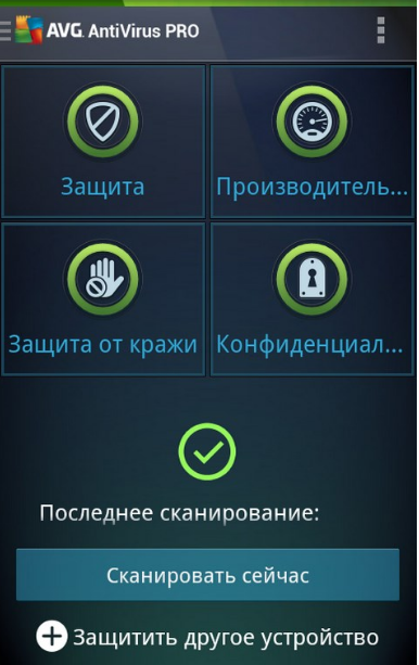 buy avg antivirus pro for android 1 device on one year and buy avg antivirus pro for android 1 device on one year and