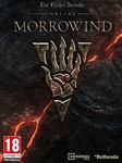THE ELDER SCROLLS ONLINE + MORROWIND ✅(GLOBAL KEY)