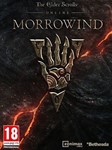 THE ELDER SCROLLS ONLINE + MORROWIND ✅(GLOBAL KEY) - irongamers.ru