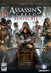 ASSASSIN&acute;S CREED SYNDICATE ✅(UBISOFT KEY)+GIFT