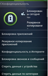 AVG AntiVirus Pro для Android (1 устр. на один год) - irongamers.ru
