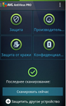 AVG AntiVirus Pro for Android (1 device on one year) - irongamers.ru