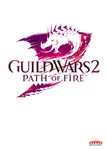 GUILD WARS 2: PATH OF FIRE+HEART OF THORNS ✅+GIFT