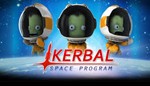 KERBAL SPACE PROGRAM ✅(STEAM КЛЮЧ)+ПОДАРОК