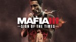 MAFIA III - Sign of the Times DLC ✅(STEAM КЛЮЧ)