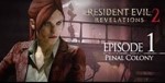 RESIDENT EVIL: REVELATIONS 2 EPISODE ONE: PENAL COLONY - irongamers.ru