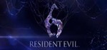 RESIDENT EVIL 6 ✅(STEAM KEY)+GIFT