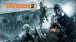 TOM CLANCY&acute;S THE DIVISION 2 ✅(UBISOFT KEY)+GIFT