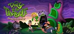 DAY OF THE TENTACLE REMASTERED *(STEAM КЛЮЧ)+ПОДАРОК