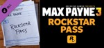MAX PAYNE 3 - ROCKSTAR PASS (DLC)✅(STEAM KEY)+GIFT