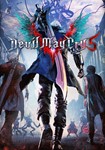 DEVIL MAY CRY 5 ✅(STEAM KEY)+GIFT