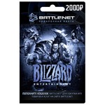 Battle.net 2000 рублей ✅Подарочная Карта Blizzard - irongamers.ru