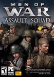 Men of War: Assault Squad *(STEAM КЛЮЧ)+ПОДАРОК