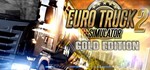 EURO TRUCK SIMULATOR 2 GOLD ✅(STEAM КЛЮЧ)+ПОДАРОК