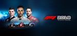 F1 2018 ✅(STEAM KEY/GLOBAL)+GIFT - irongamers.ru