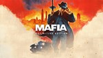 MAFIA: DEFINITIVE EDITION ✅(STEAM KEY/GLOBAL)+GIFT
