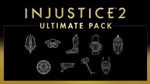 INJUSTICE 2 - ULTIMATE PACK (DLC)✅(STEAM KEY)+GIFT