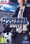 FOOTBALL MANAGER 2011 ✅(STEAM KEY)+GIFT