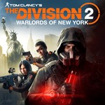 THE DIVISION 2 + WARLORDS OF NEW YORK ✅UBISOFT КЛЮЧ🔑