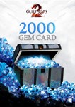 GUILD WARS 2 2000 GEMS CARD ✅ NO COMMISSION