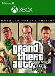 GRAND THEFT AUTO V 5 PREMIUM EDITION ✅XBOX КЛЮЧ🔑