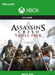 ASSASSIN&acute;S CREED TRIPLE PACK (НАБОР AC)✅XBOX КЛЮЧ🔑