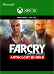 FAR CRY ANTHOLOGY BUNDLE *(XBOX ONE, X|S) КЛЮЧ*