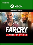 FAR CRY ANTHOLOGY BUNDLE ✅(XBOX ONE, X|S) КЛЮЧ 🔑