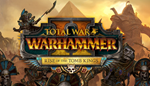 TOTAL WAR WARHAMMER 2 II RISE OF THE TOMB KINGS✅(STEAM)