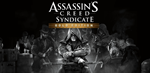 ASSASSIN´S CREED SYNDICATE GOLD EDITION ✅UBISOFT КЛЮЧ🔑
