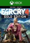 FAR CRY 4 GOLD EDITION ✅(XBOX ONE, SERIES X|S) КЛЮЧ🔑 - irongamers.ru