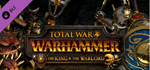 TOTAL WAR: WARHAMMER THE KING AND THE WARLORD (DLC) ✅