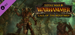 TOTAL WAR: WARHAMMER CALL OF THE BEASTMEN DLC ✅(STEAM)