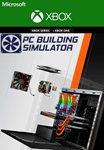 PC BUILDING SIMULATOR *(XBOX ONE, X|S) КЛЮЧ*