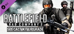 Battlefield Bad Company 2 - SpecAct Kit Upgrades DLC✅