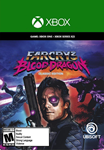 FAR CRY 3 BLOOD DRAGON CLASSIC EDITION ✅XBOX КЛЮЧ 🔑