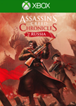 ASSASSIN&acute;S CREED CHRONICLES: RUSSIA ✅XBOX КЛЮЧ 🔑