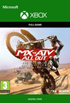 MX VS ATV ALL OUT *XBOX КЛЮЧ