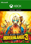 BORDERLANDS 3 SUPER DELUXE EDITION ✅XBOX КЛЮЧ🔑