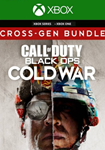 CALL OF DUTY: BLACK OPS COLD WAR - CROSS-GEN*XBOX КОД*