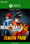 DRAGON BALL XENOVERSE + SEASON PASS *XBOX КЛЮЧ