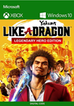 YAKUZA: LIKE A DRAGON LEGENDARY HERO *XBOX КЛЮЧ