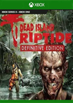 DEAD ISLAND: RIPTIDE DEFINITIVE EDITION ✅XBOX КЛЮЧ🔑 - irongamers.ru