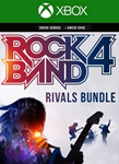 ROCK BAND 4 RIVALS BUNDLE *(XBOX ONE, X}S) КЛЮЧ*