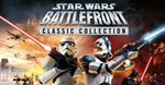 STAR WARS: BATTLEFRONT CLASSIC COLLECTION✅STEAM КЛЮЧ🔑
