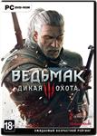 ВЕДЬМАК 3: ДИКАЯ ОХОТА *(GOG.COM)+ПОДАРОК