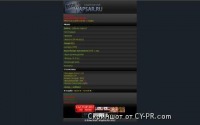 Скрипт клик-клуба ВапСар 5.12.12