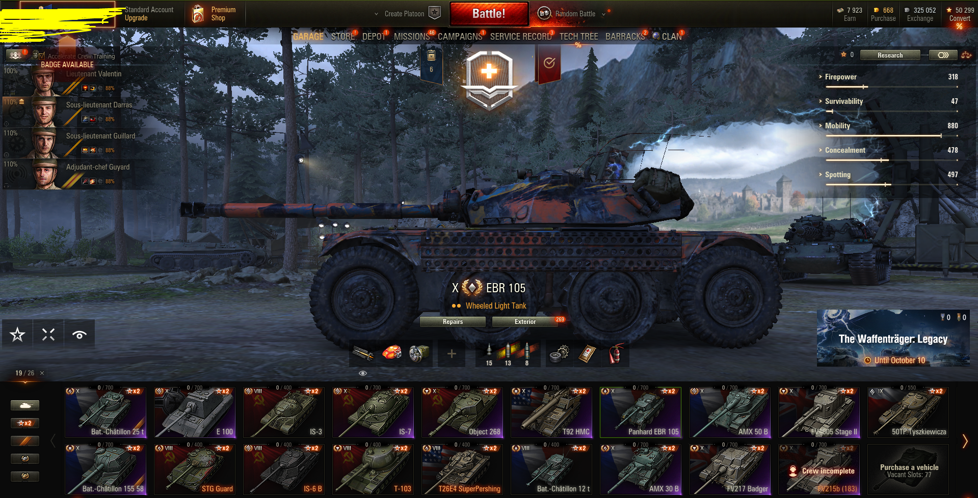 Аккаунты wot lesta